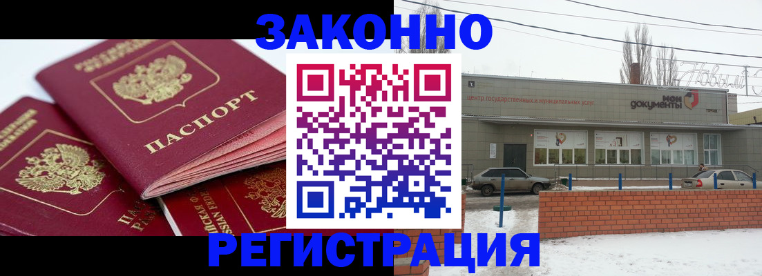 пропишу в квартире в Лянторе