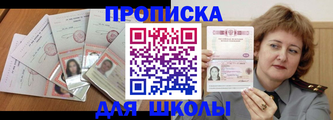 пропишу в квартире в Лянторе