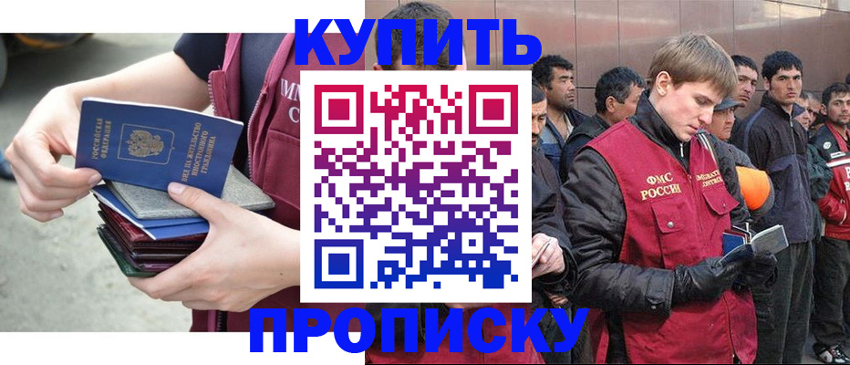регистрация в Лянторе
