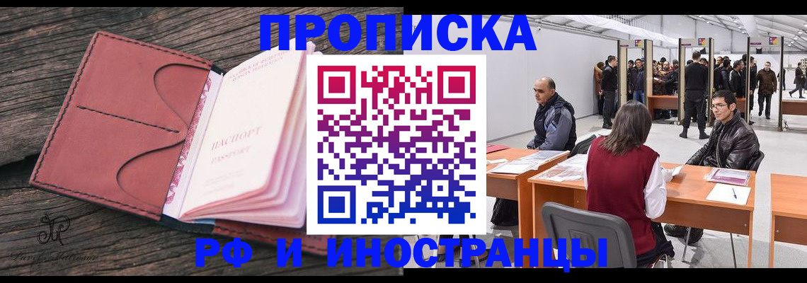 регистрация для школы в Лянторе